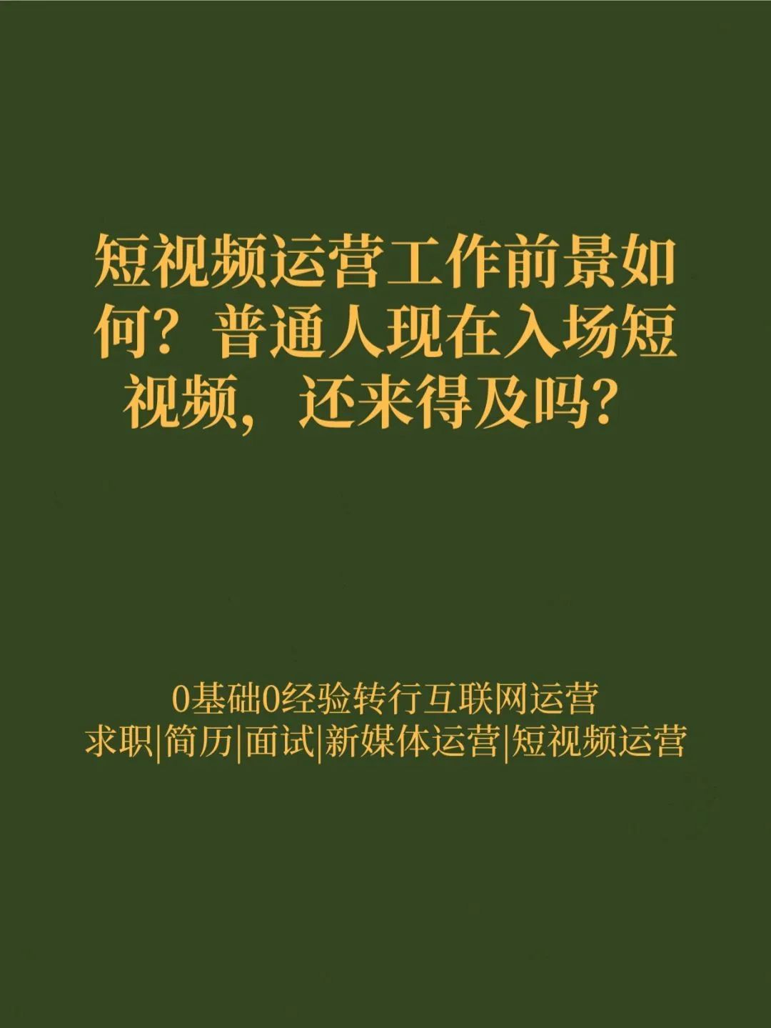 招聘要求怎么写_人力资源部要求写个招聘策划如何写(2)