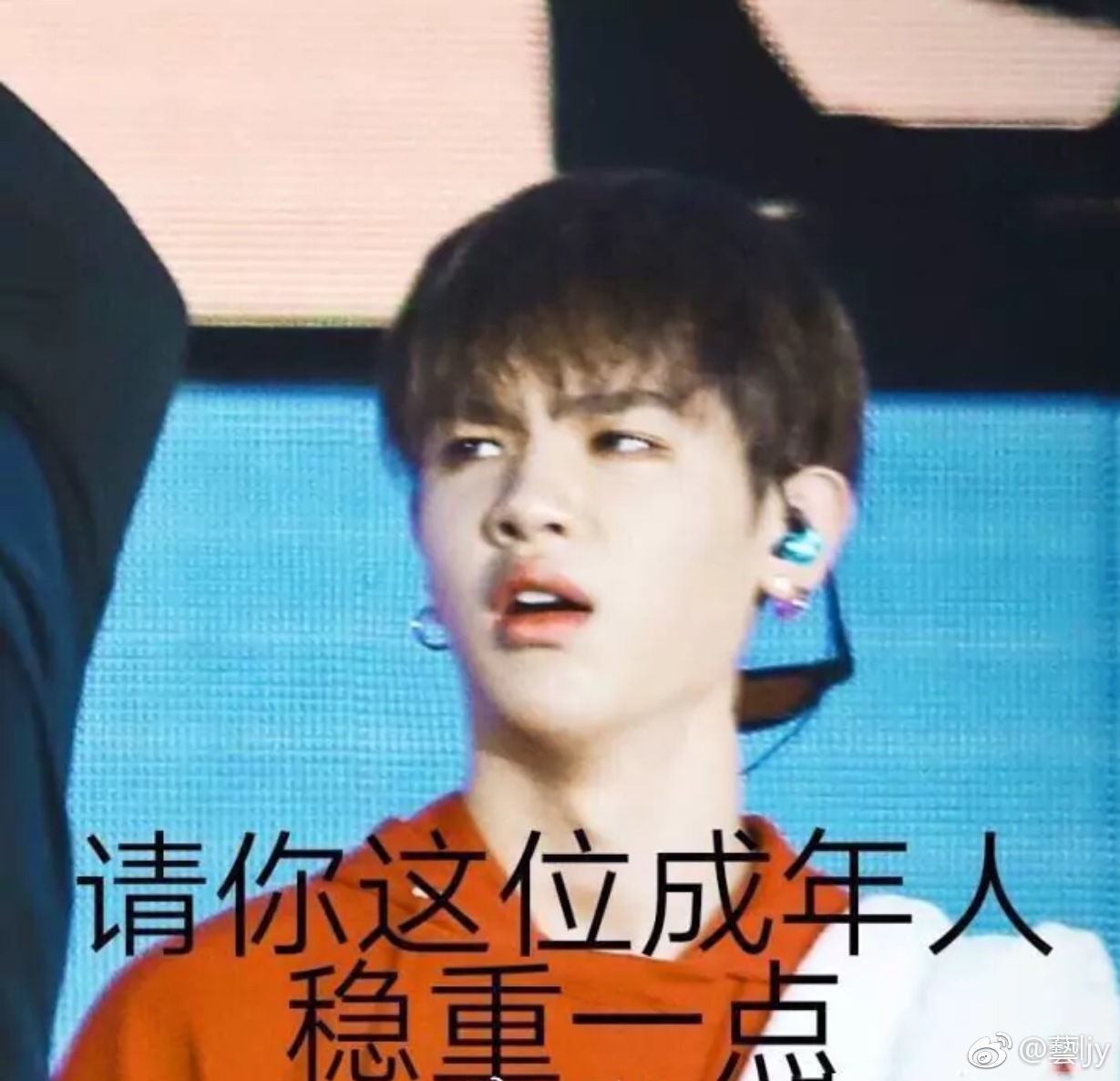 justin黄明昊表情包分享