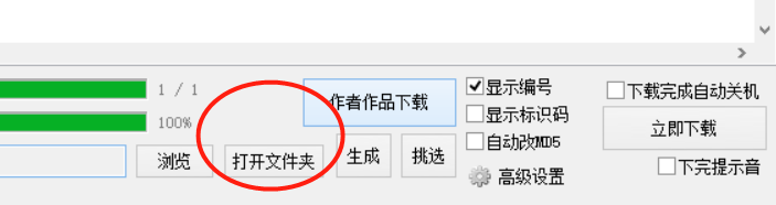 抖音视频下载不了怎么保存，教你一键批量保存抖音视频