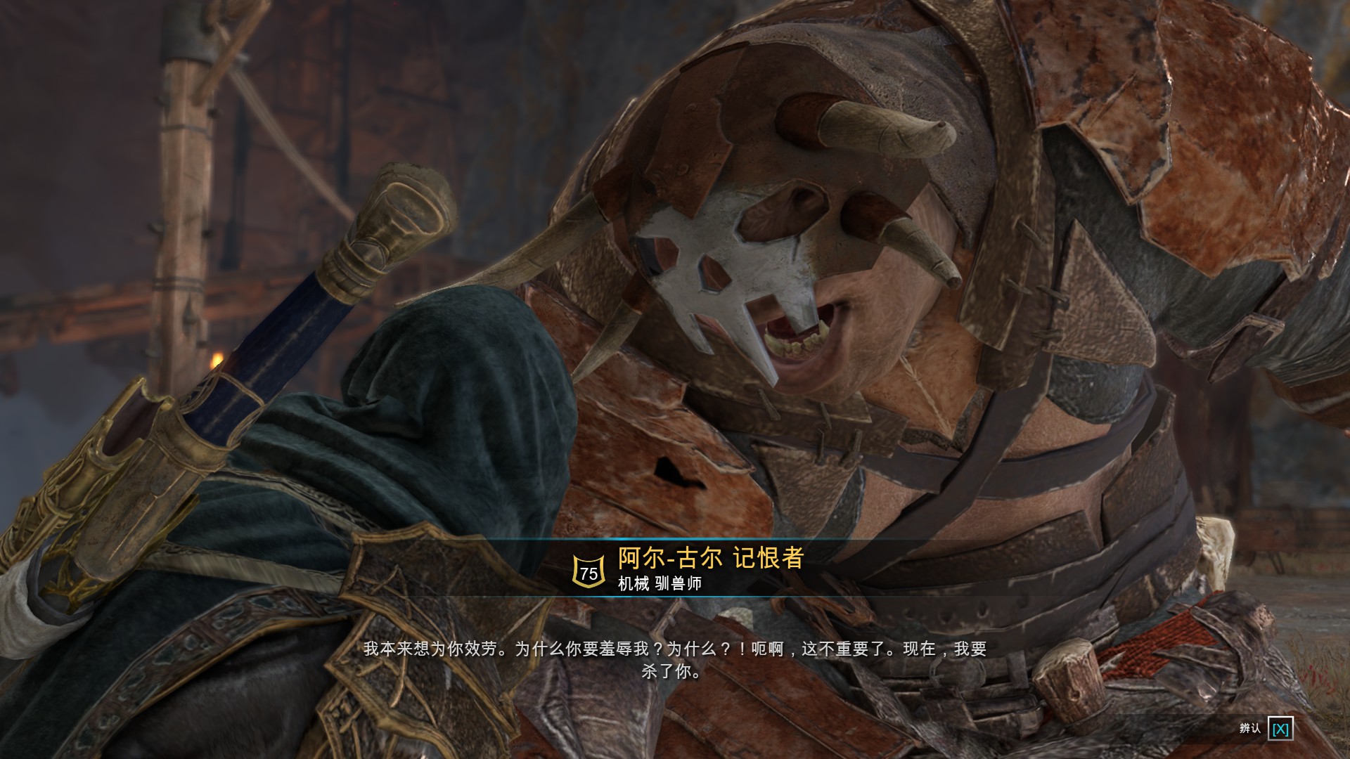 中土世界战争之影稀有兽人大盘点更正版