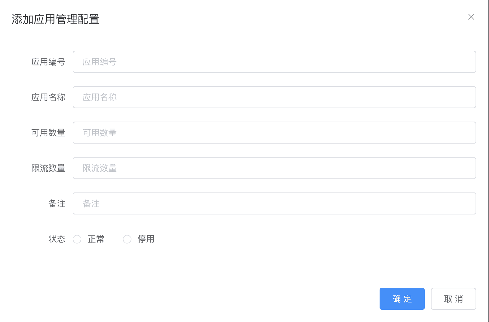 杰子学编程-添加应用 杰子学编程-添加应用