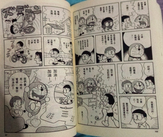 哆啦a梦:官方的3个大结局,40年前有答案,粉丝未必知道