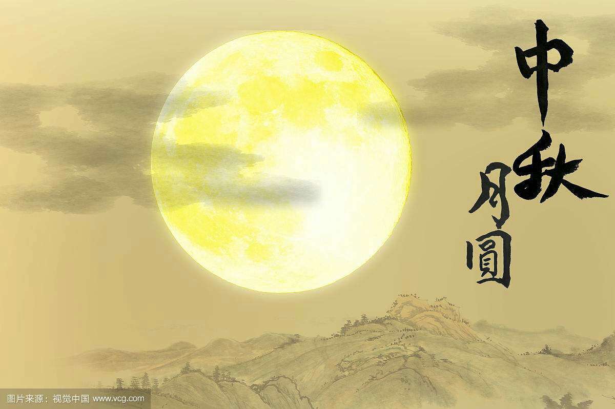 中秋节原来还有这么多寓意.