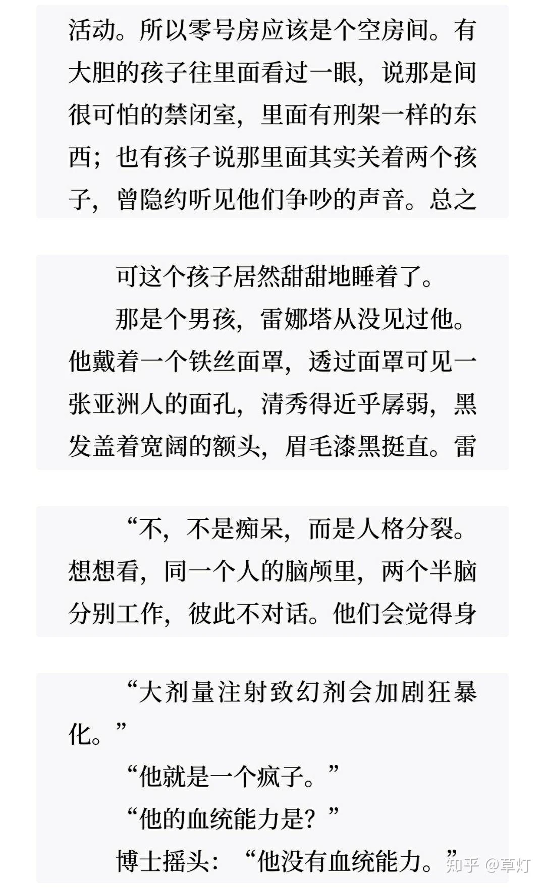 平凡之路的歌词寓意是什么 3fd2738854c54fcd561cedc12c5fc6251976725763.png