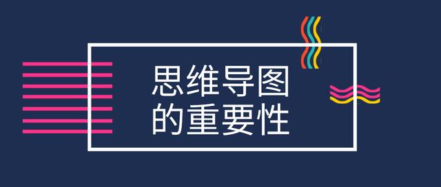 刑法为例浅析思维导图对法考备考的重要性