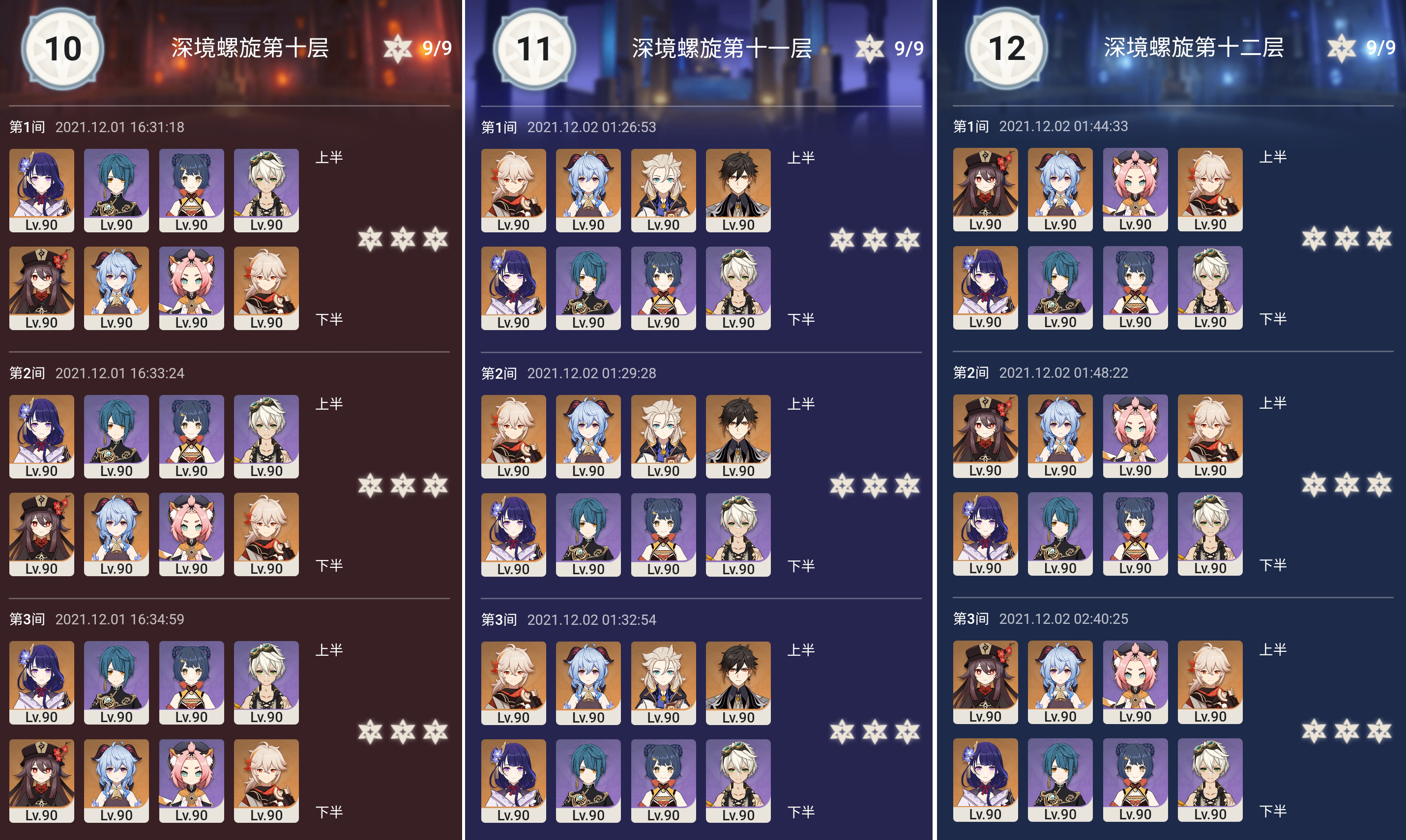 3fe0532c70ec2d7057788846930c8cf132aa7b98.png