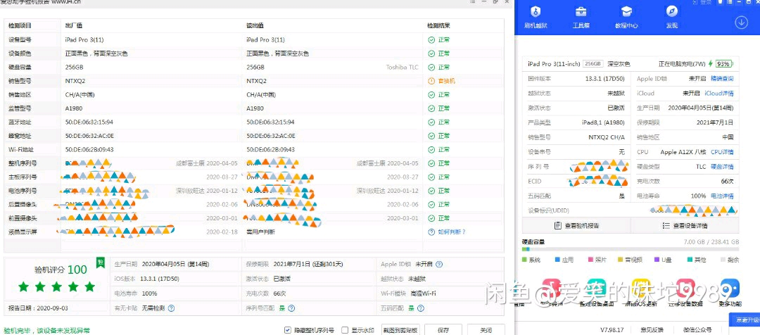 有免费的收款软件吗 3fe36ec6ee720a763d144e8e6d096ddf65c23c86.jpg