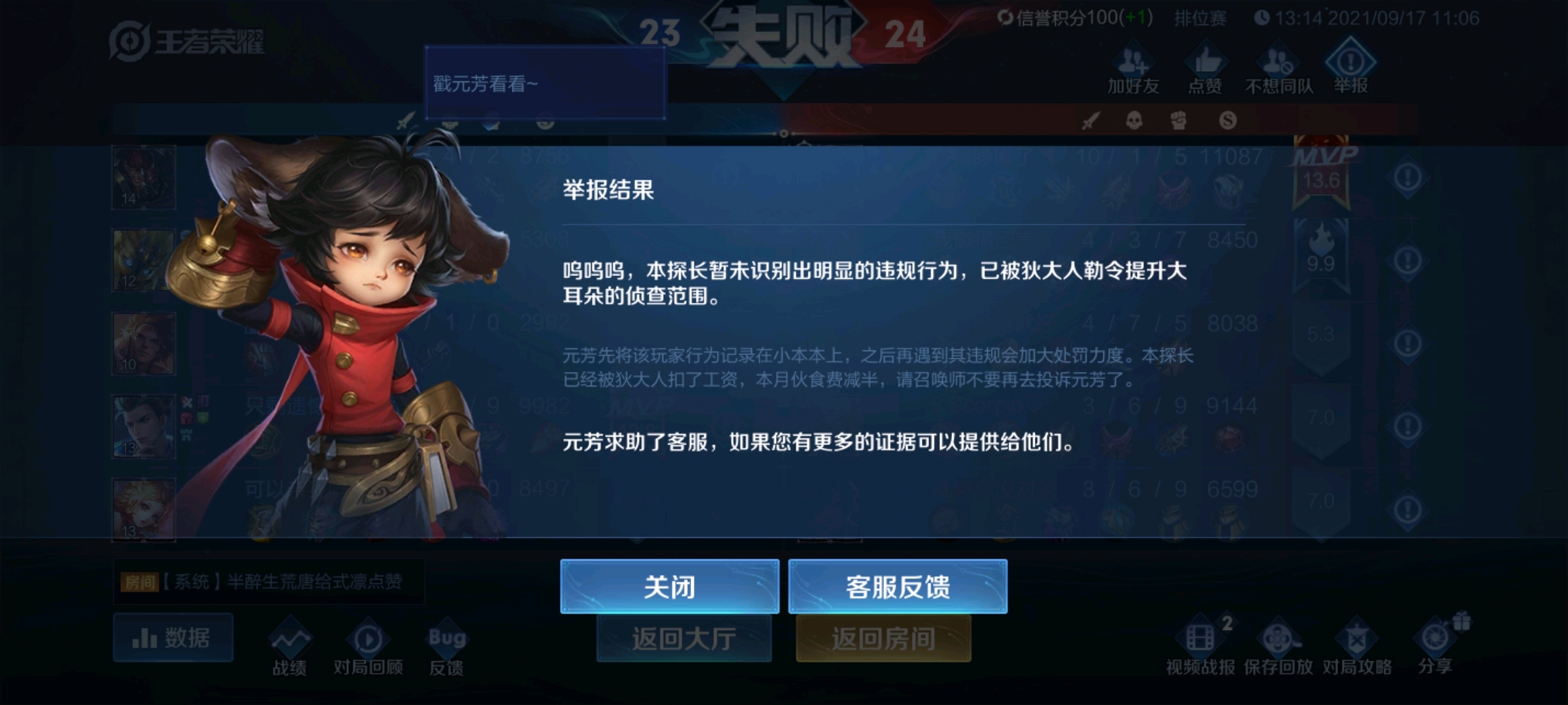 王者之影端游还值得入手吗 3fe3ac19a627774bb11b27ff4127d3f4970a9938.jpg
