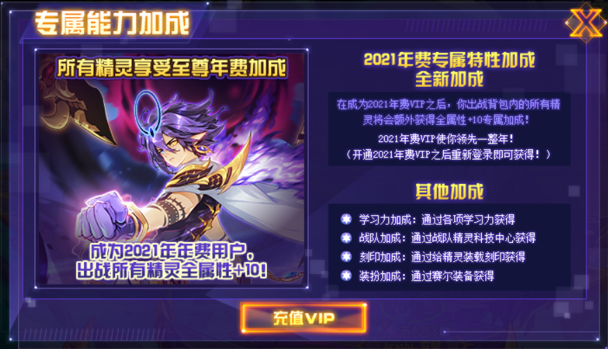 赛尔号弑序神罗终极解析:机制趋向于打破固化,然刷法却花样百出!