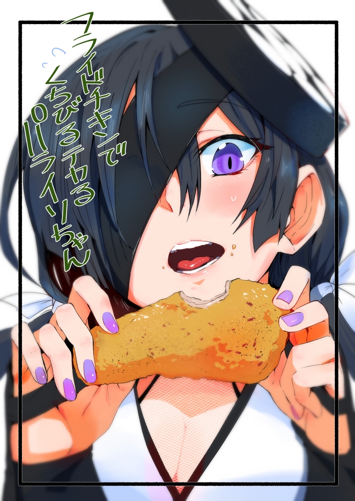【fate冷门角色美图】第十期:望月千代女——今天就要