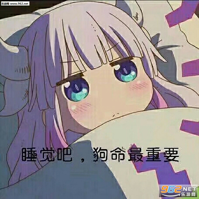 动漫表情包(3)