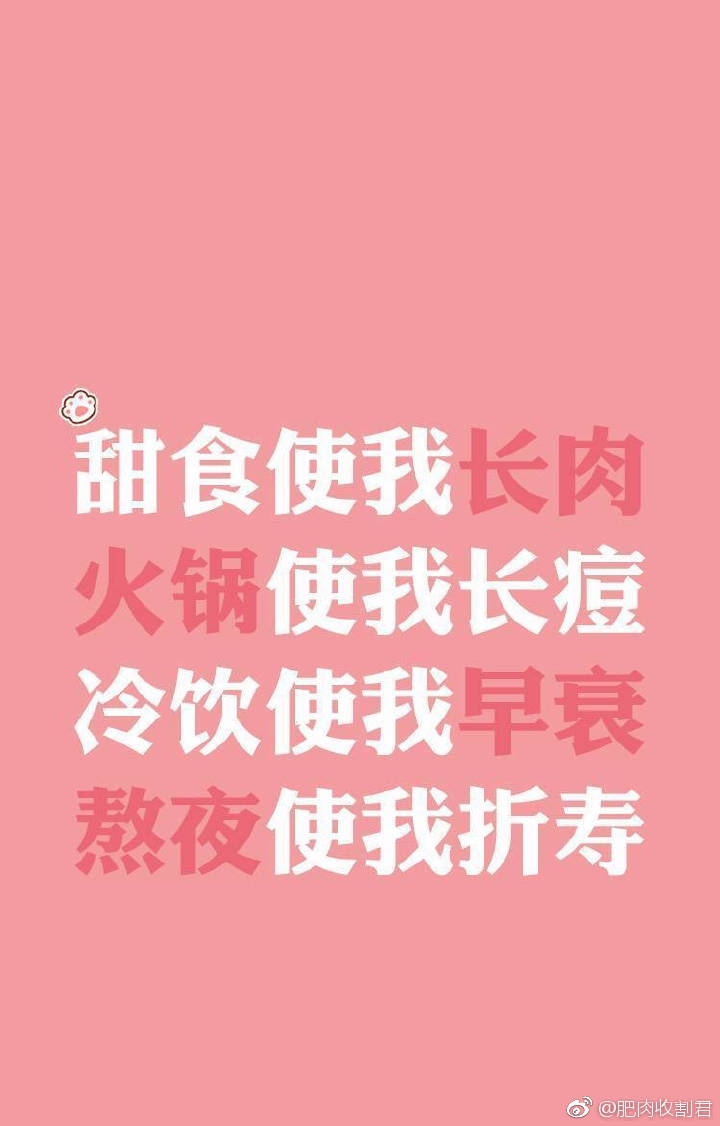 明天称个体重(●˙˙●)