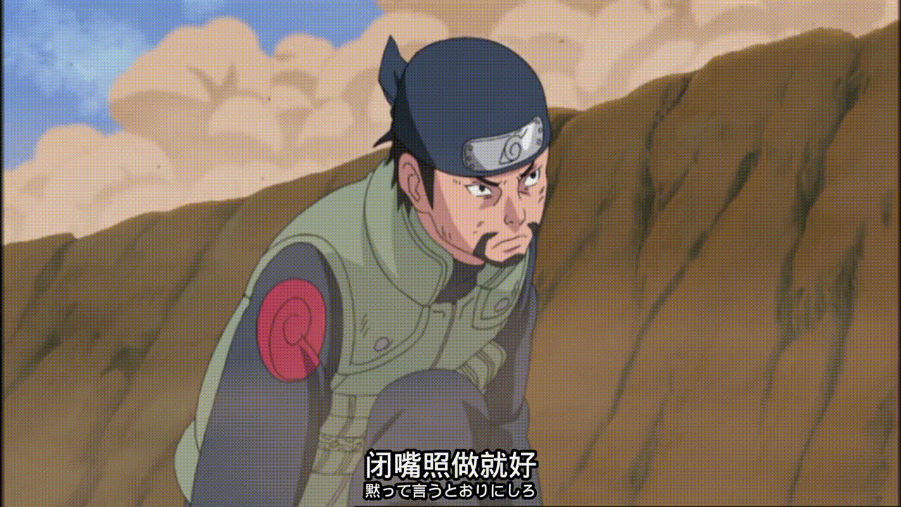 别人眼中的波风水门是什么样子的