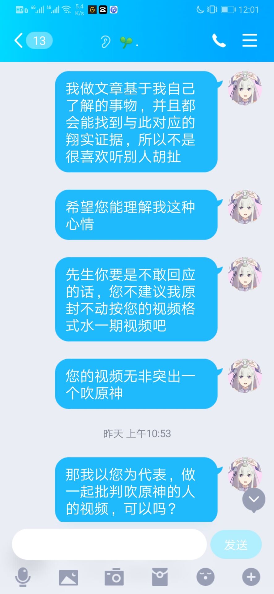 怎么看是不是被拉入黑名单 400cc1c0199019becdb2f4219ce76b04900f20af.jpg