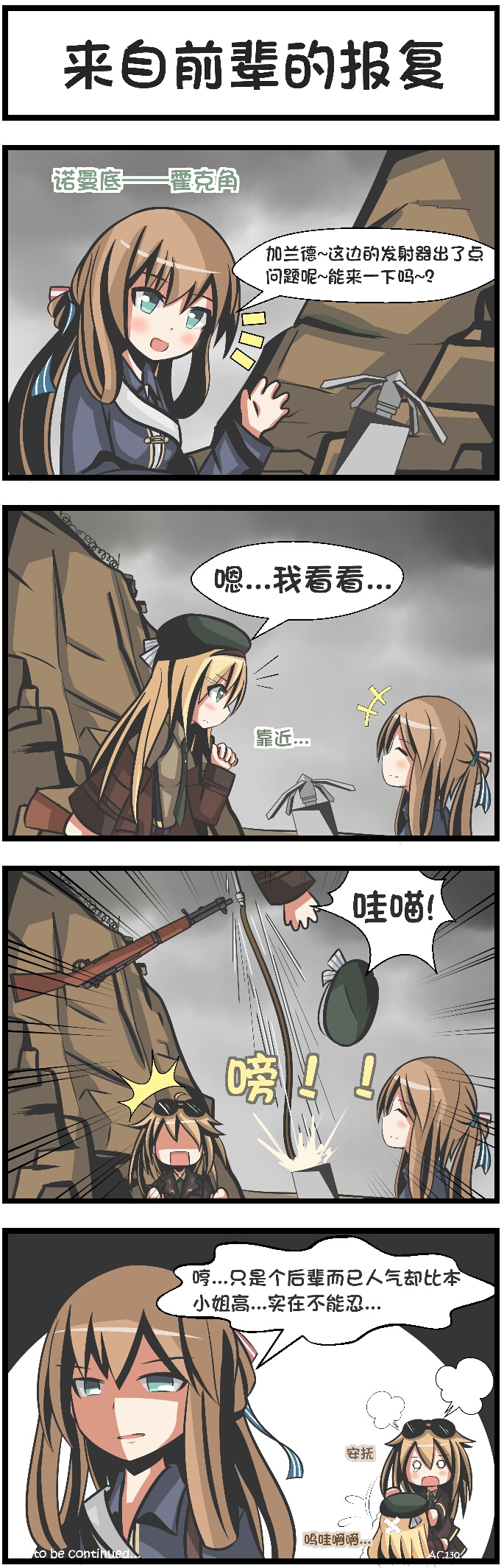 关于少女前线的同人漫画大多数都是日文或韩文的,而且内容大多属于r18