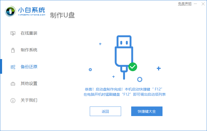 40214ba8efaaf4ecbe391cb9bee0f705ab72c184.png