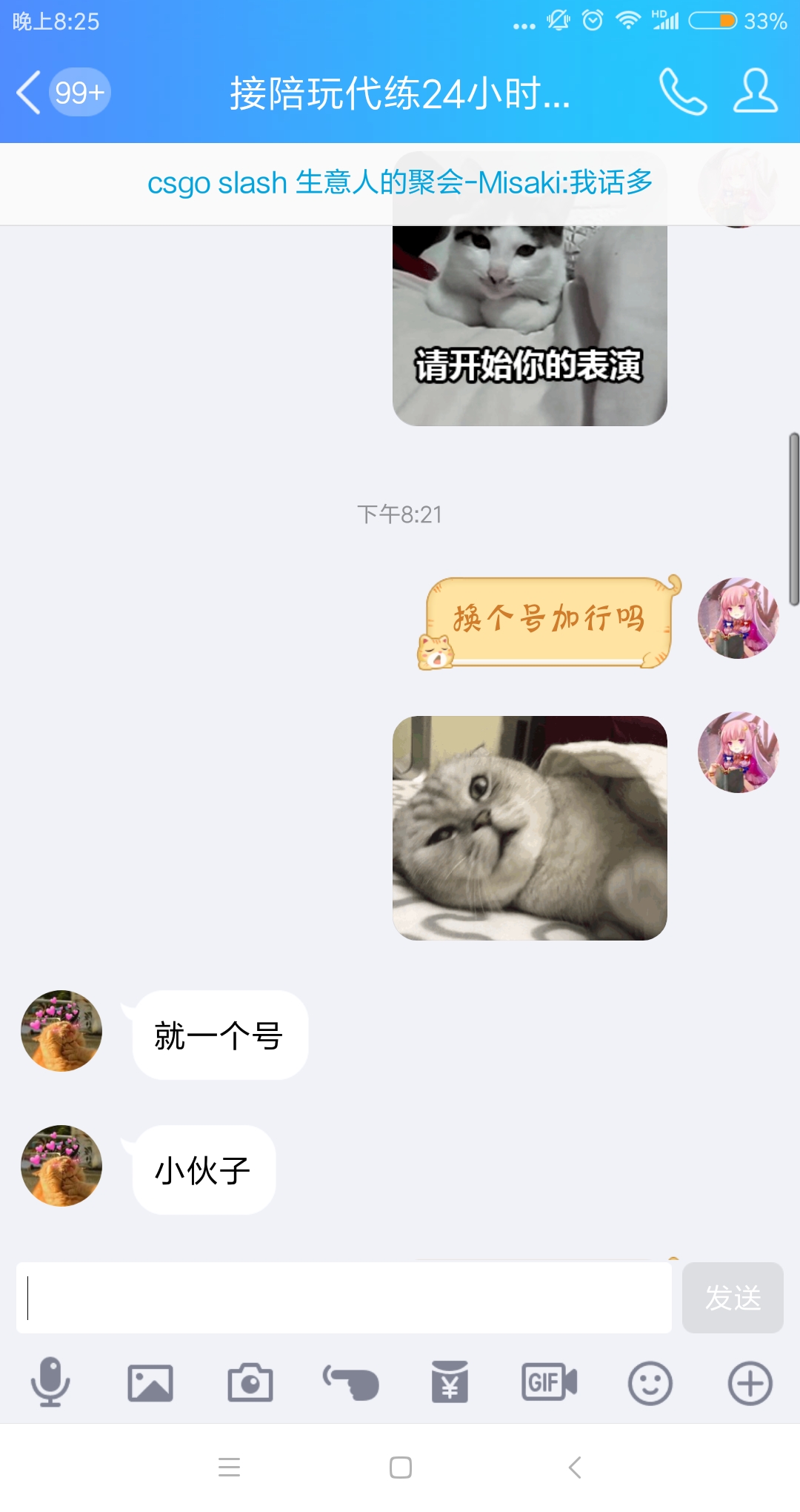 【被人威胁炸群了,我就放些图】