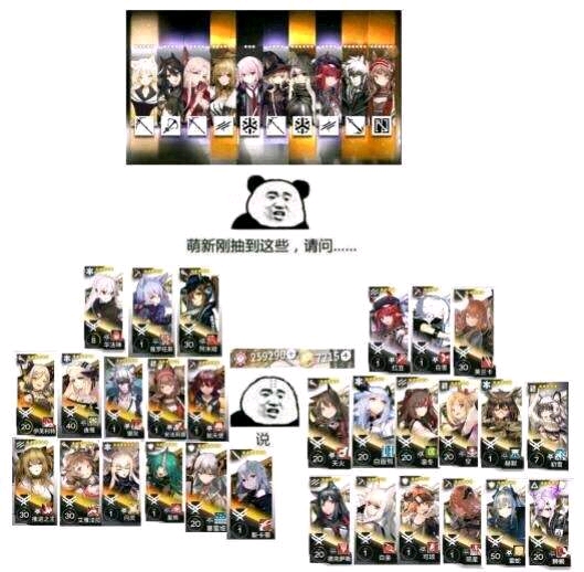 明日方舟/沙雕图/不分期