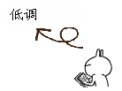 1000元手机都是垃圾