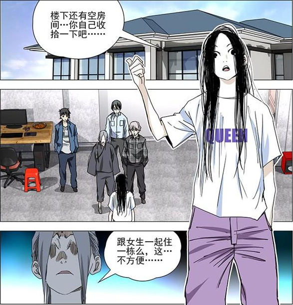 《一人之下》张灵玉被老天师逐出师门是因为夏禾吗?
