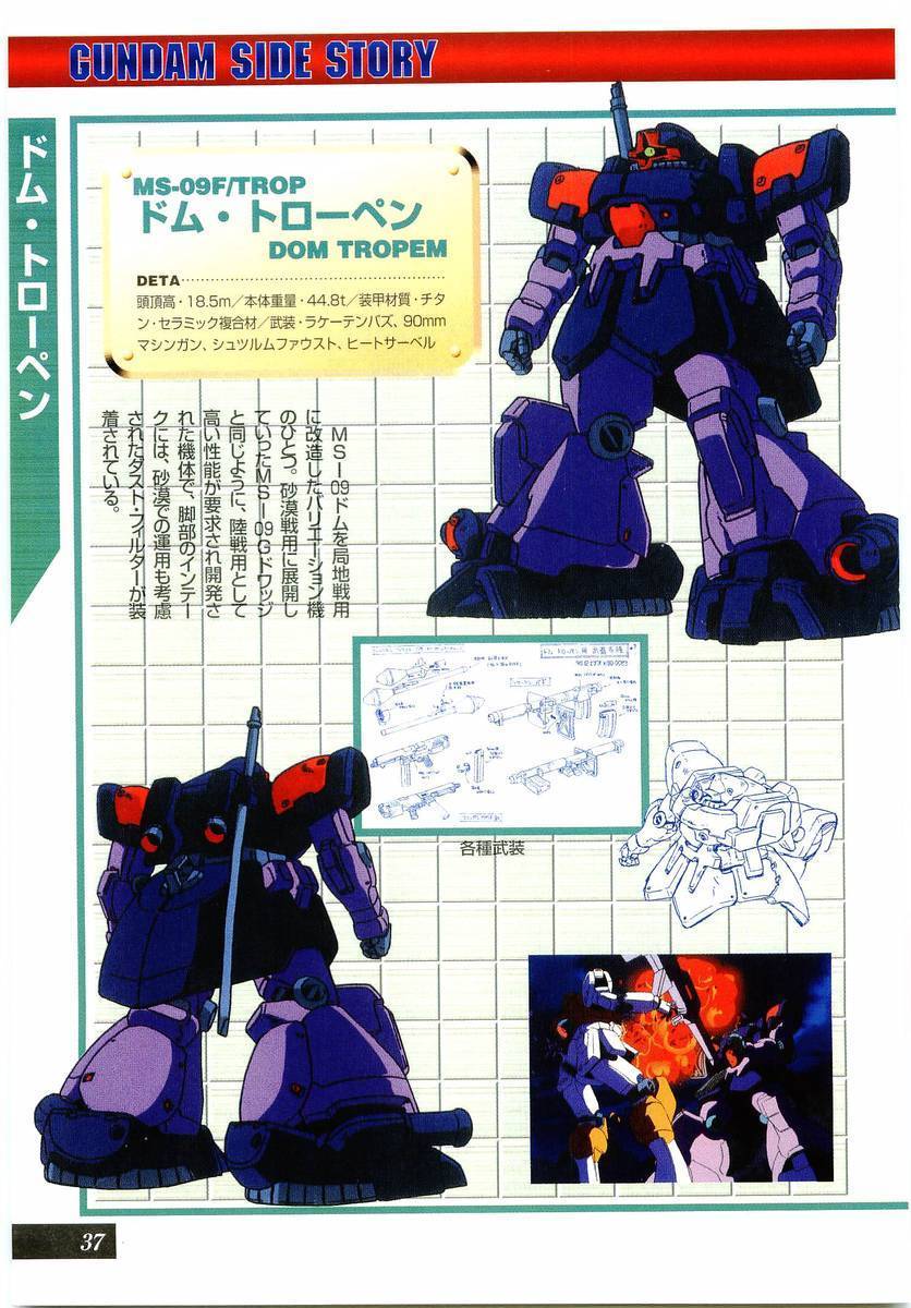 【狼牙测评】万代 robot魂 热带型大魔 哔哩哔哩专栏