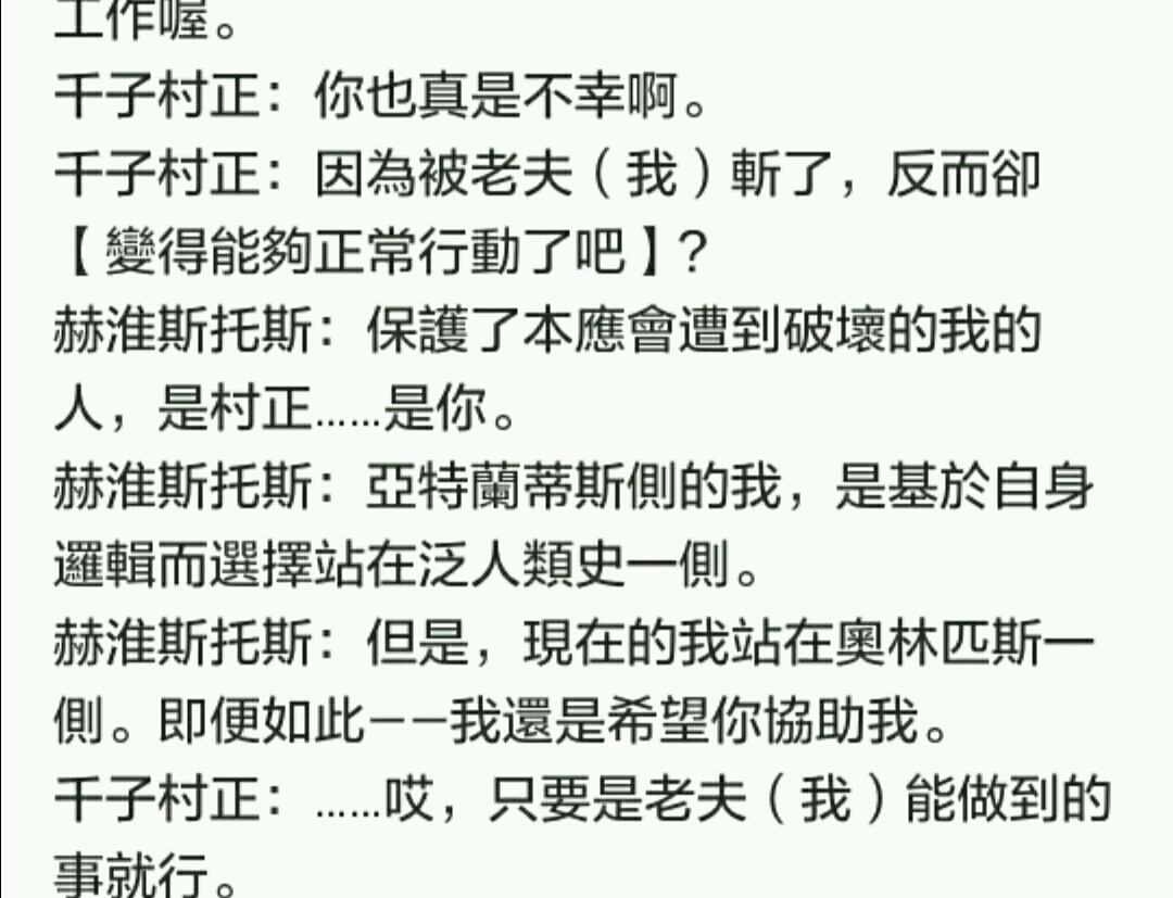 什么同即异成语_成语异影图形(2)