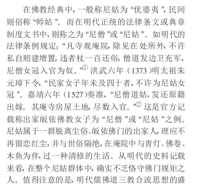 如何快速写一篇学术论文 4044e6d996b6dda1828f502adb3fddf50f7893f8.jpg