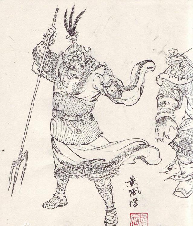黄风怪