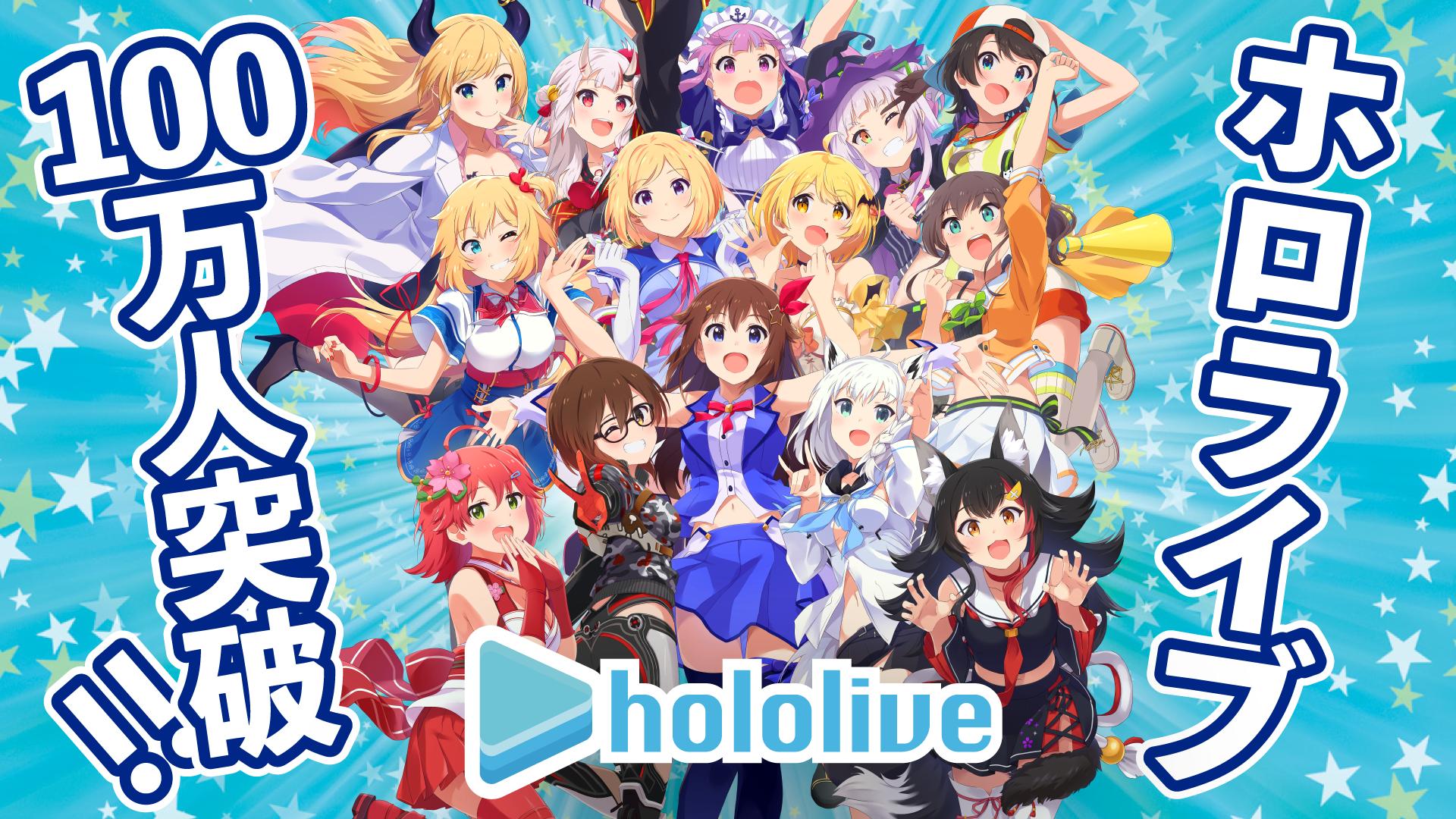 hololive每周播报 第十三期 2019.4月第一,二周