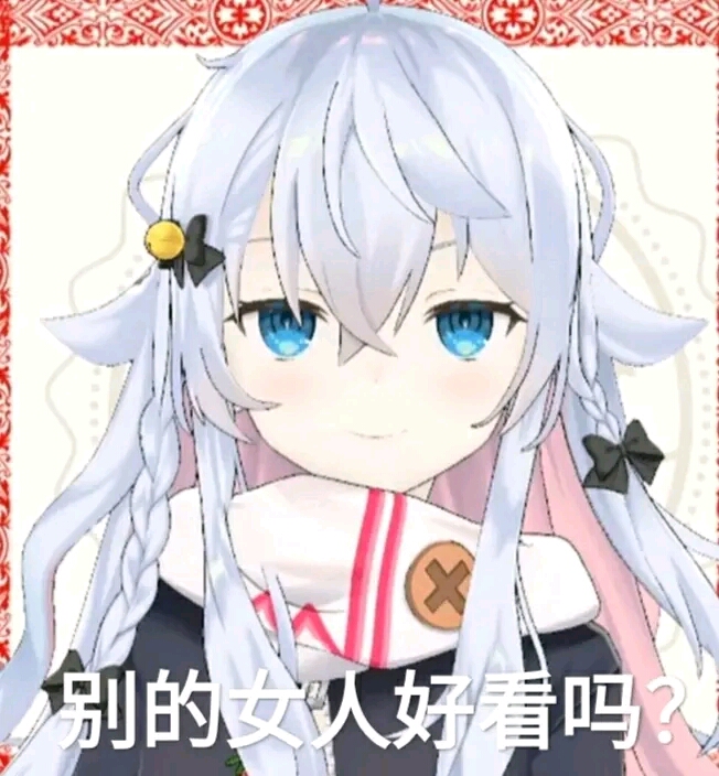 狗妈的表情包(三)