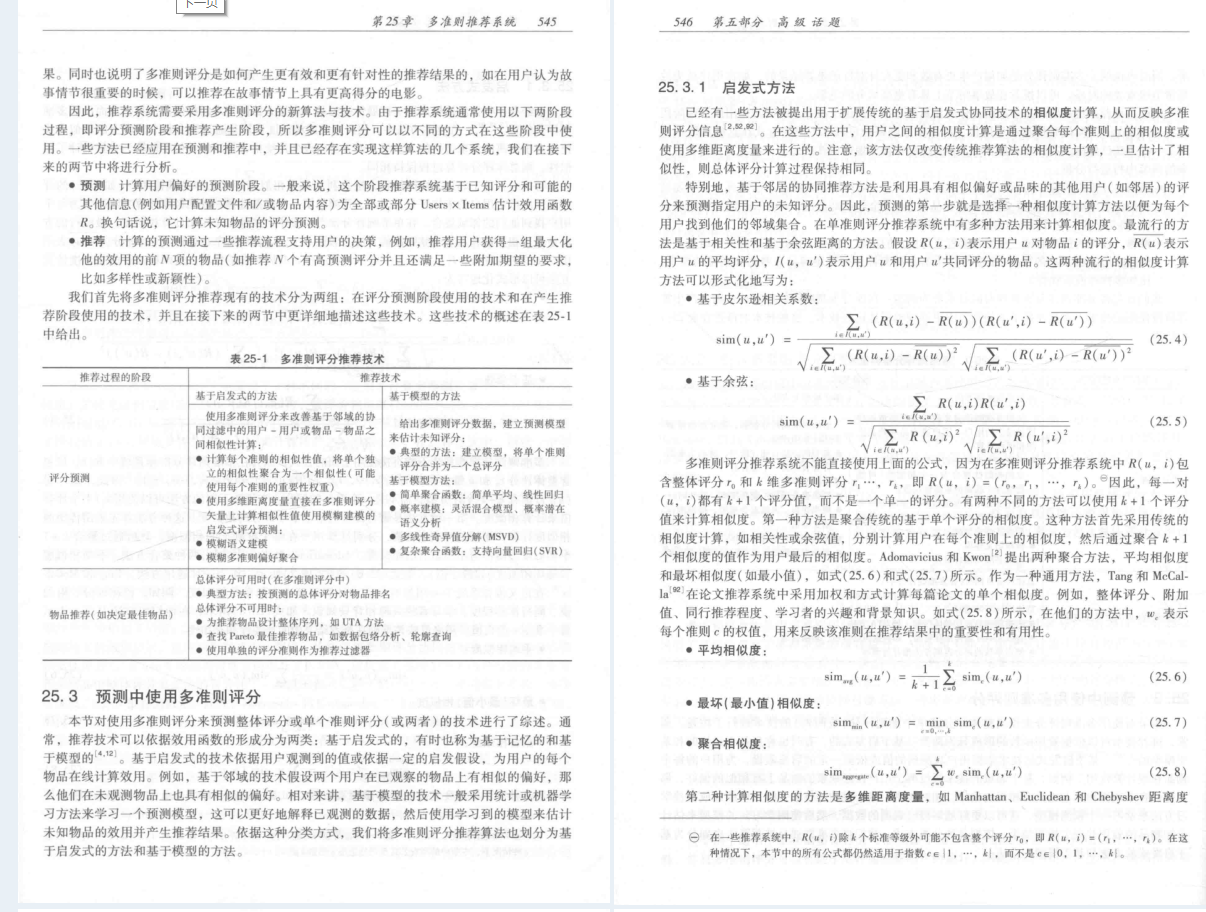 40525480f7a1682f213b3c2fce26411d0997e37b.png
