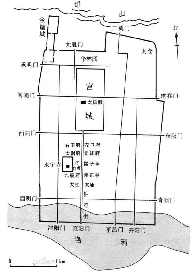 邺城╱曹魏西晋北魏洛阳城各种平面图