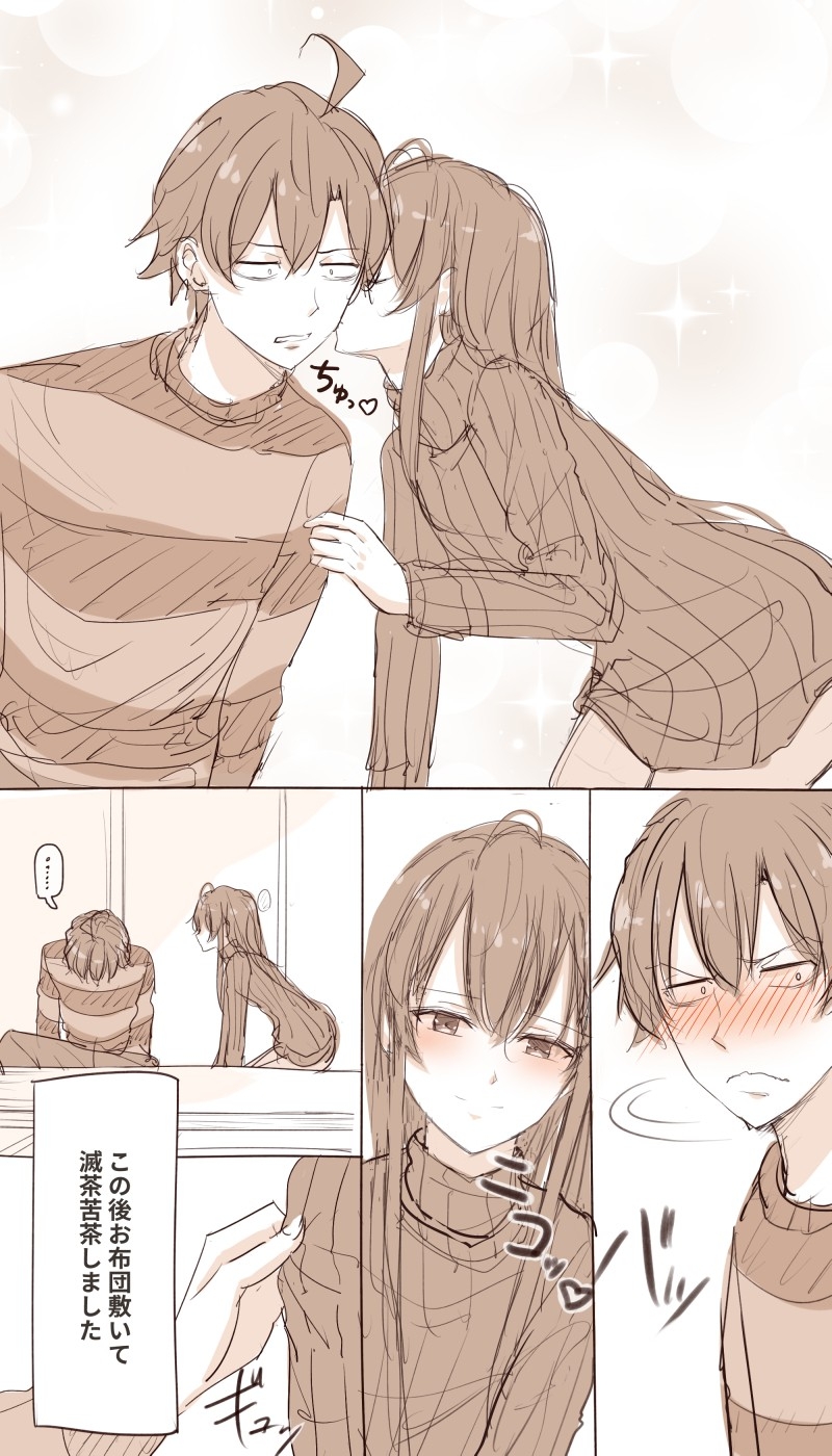 八雪美图[祝大家新年快乐]