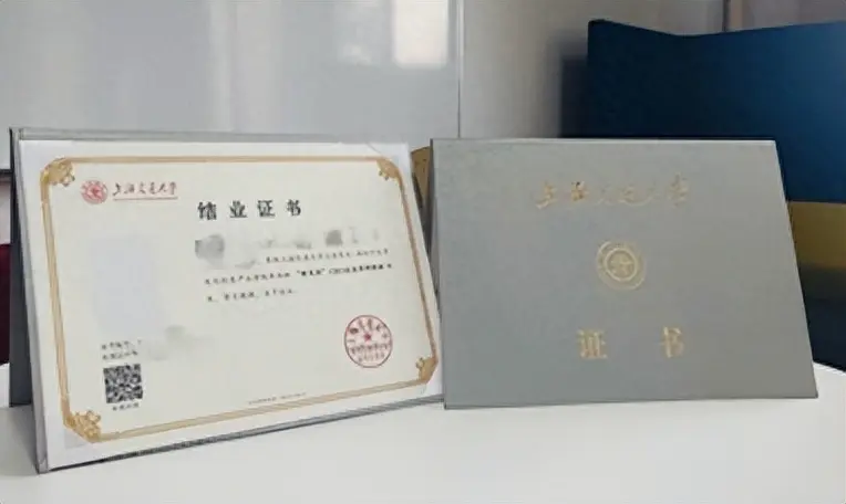 、红印、统一编号，证书信息在上海交通大学非学历教育信息官网可查阅。