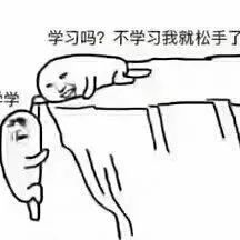 雅思英语考试
