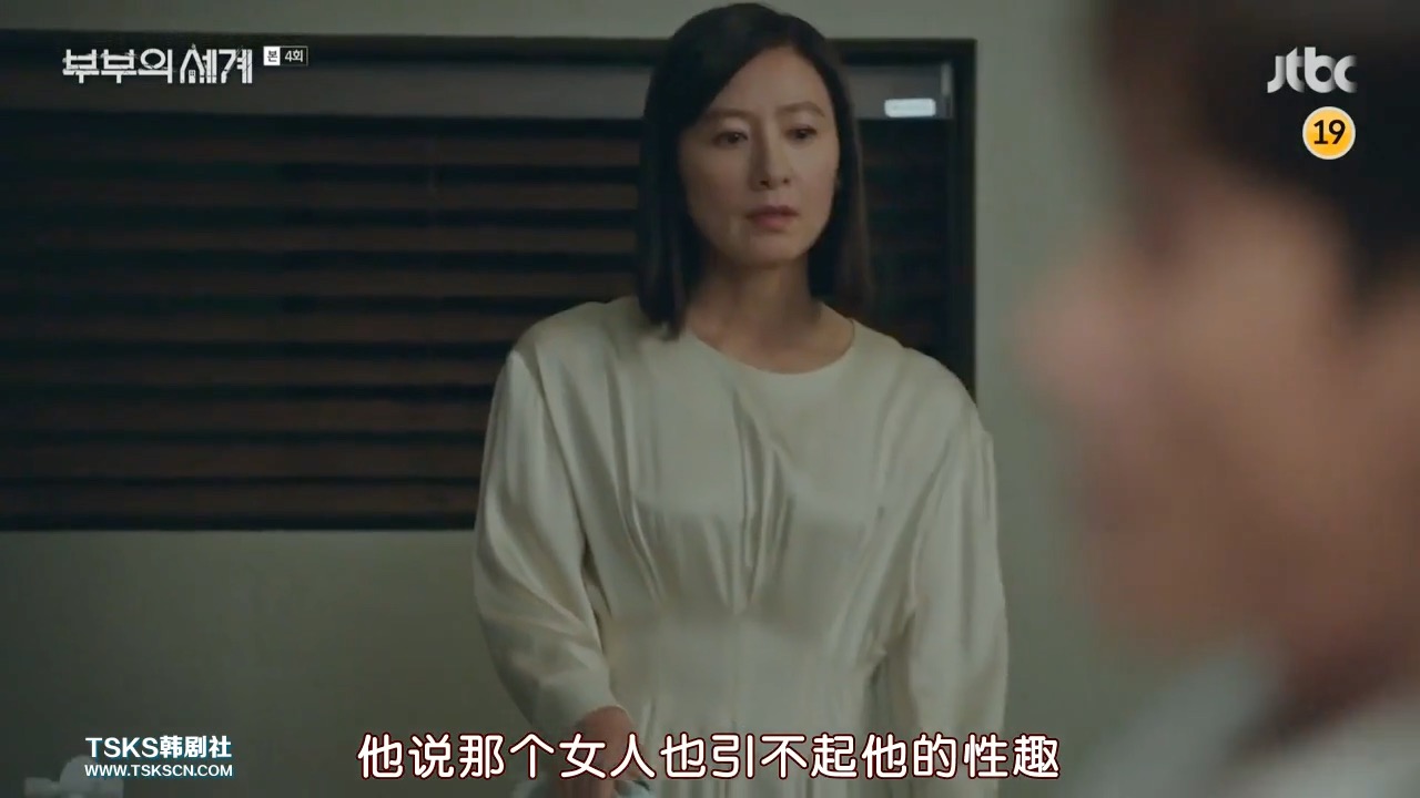 夫妻的世界免费观看第六集 40aeaeb98b3be97a9bcf19457ebb4fee02ba3f4a.jpg