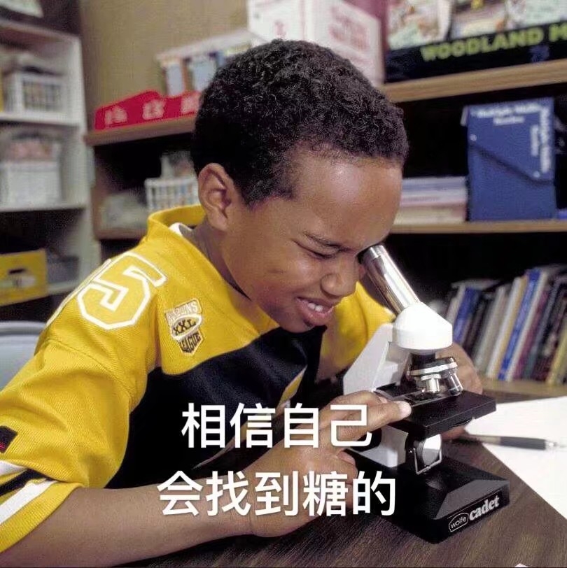沙雕真人表情包(第一弹)