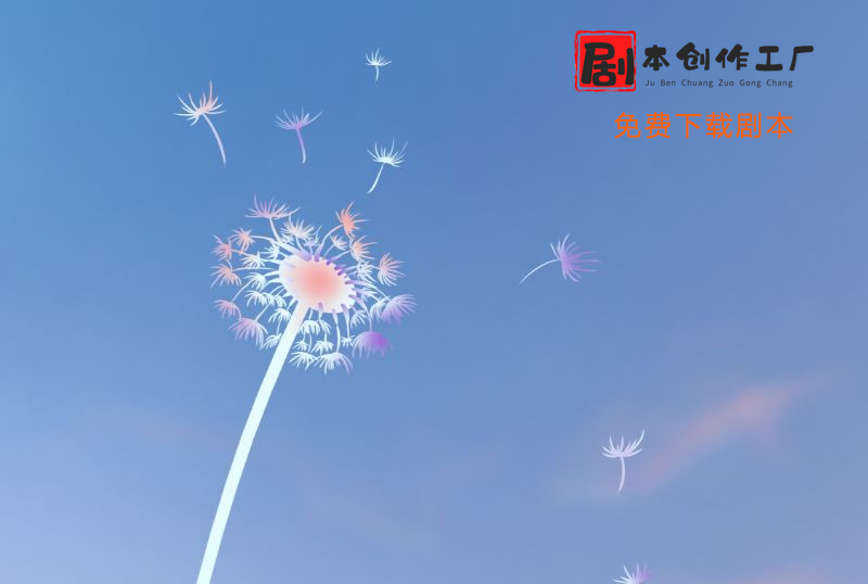 抖音简短剧本反转,抖音简短剧本反转视频