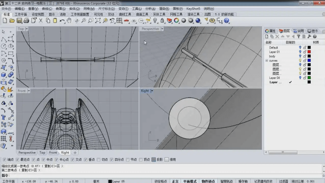 犀牛3d建模软件rhino 7中文激活版 rhino 7永久版犀牛软件功能介绍