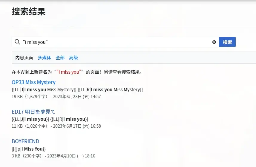 ES搜索是什么？它如何改变我们的信息检索方式？