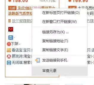 教你如何淘宝分词逻辑分词提升关键词排名和自然流量，学会可以关掉直通车了