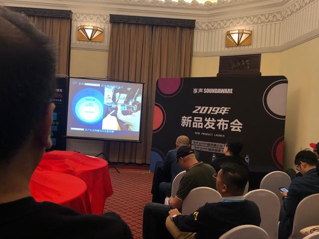 让PC-HiFi成为过去丨享声写实新品全网络发布超v新品图片