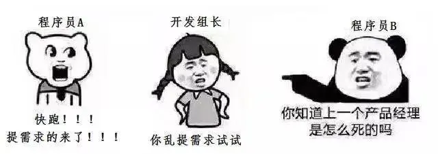 服务器段子，为何它总能成为程序员间的笑谈？  第1张