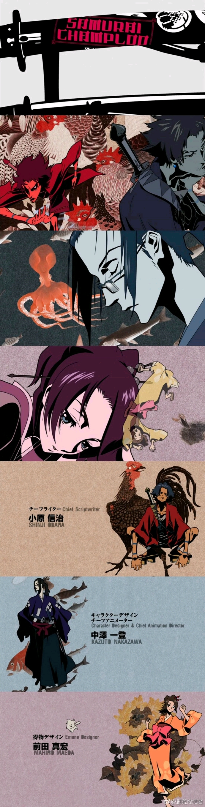 混沌武士samurai champloo壁纸最终弹