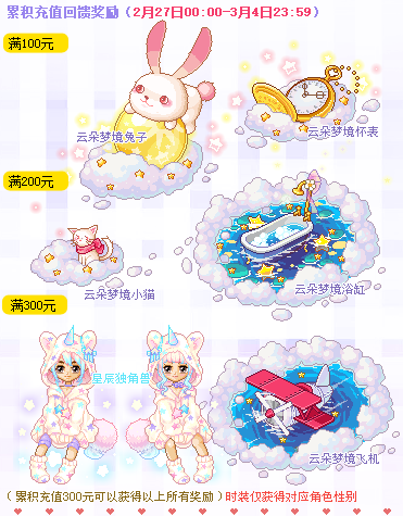 【皮卡堂】2020年02月27日 活动公告
