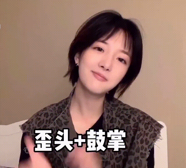 gif表情包白醋少女