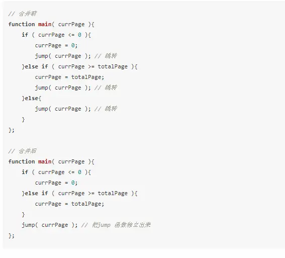 Get0js如何让你的代码效率翻倍