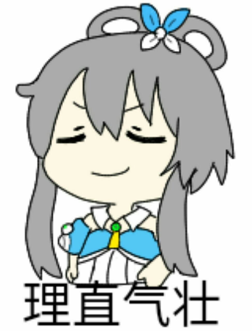 动画 动漫杂谈 不太寻常的表情包(2) 82年的 本期完毕～ 谢谢观看(●&