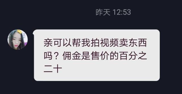 吐血推荐:这可能是最全的抖音运营攻略了!(不看后悔)6 吐血推荐:这可能是最全的抖音运营攻略了!(不看后悔)